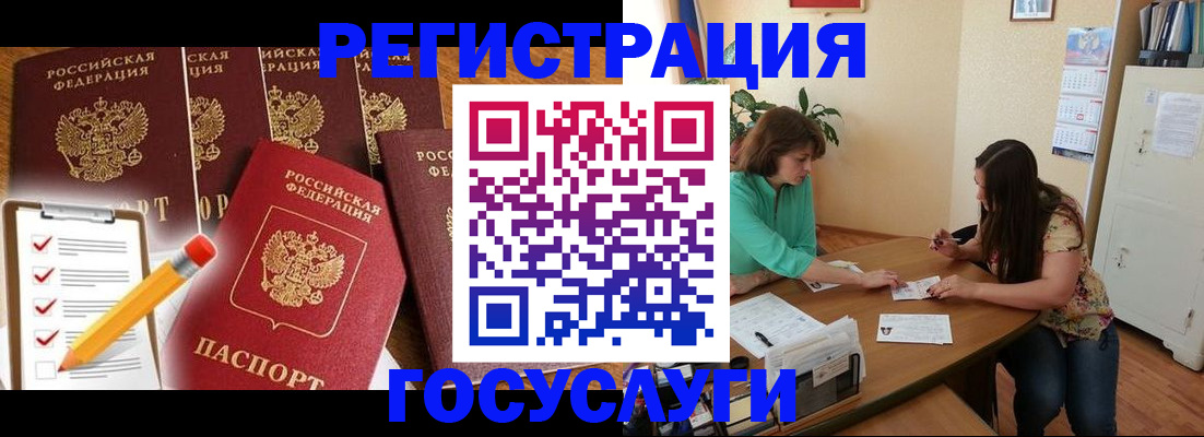 прописка для военкомата в Салавате